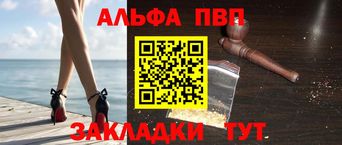 Зима  Альфа ПВП СК КРИС  цена наркотик  Alpha PVP Crystall  Вход с VPN 
