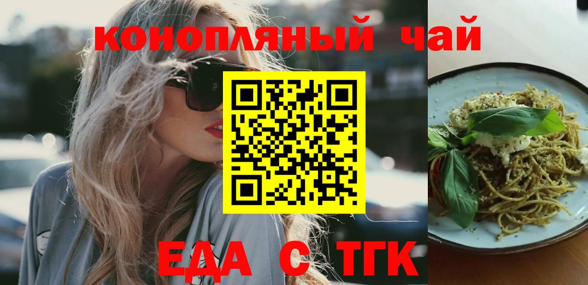 Зима  Canna-Cookies марихуана  Вход с VPN 