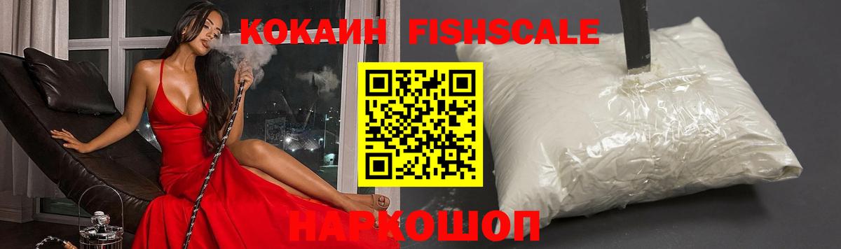 Зима  КОКАИН Боливия  КОКАИН VHQ  Вход с VPN 