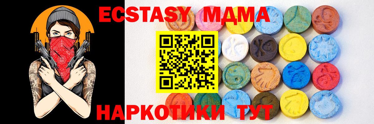 Зима  Экстази Cube  Ecstasy louis Vuitton  Вход с VPN 