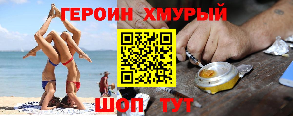 Экстази  АМФЕТАМИН   МЕФ   МДМА  Cocaine  Зима  Бошки Шишки  Вход с VPN 