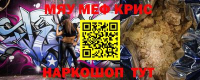 прущая мука Кунгур