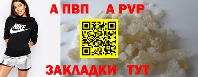 мяу мяу мука Кумертау