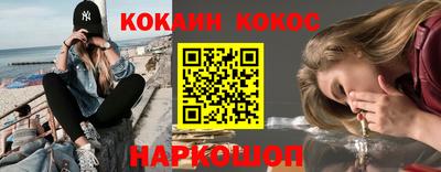 мяу мяу мука Кумертау