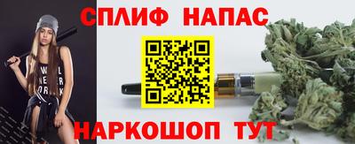 мяу мяу мука Кумертау