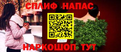 мяу мяу мука Кумертау