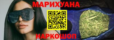 мяу мяу мука Кумертау