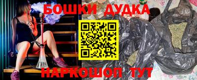 мяу мяу мука Кумертау