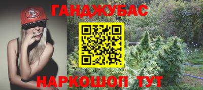 мяу мяу мука Кумертау