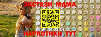 мяу мяу мука Кумертау