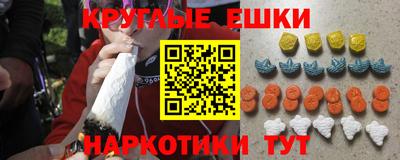 прущая мука Кунгур