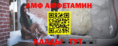 мяу мяу мука Кумертау