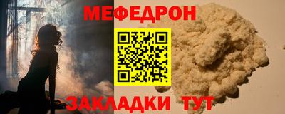 прущая мука Кунгур