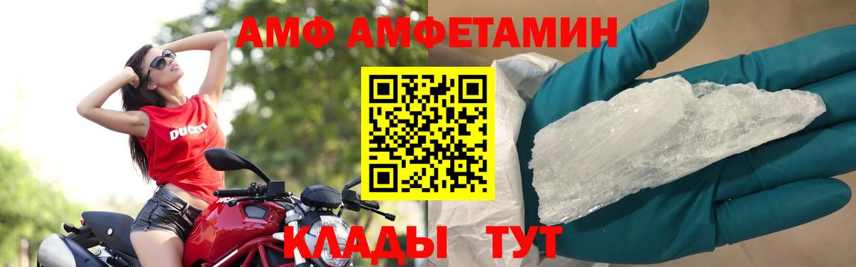 Первитин мет  Первитин мет  Зима  Вход с VPN 