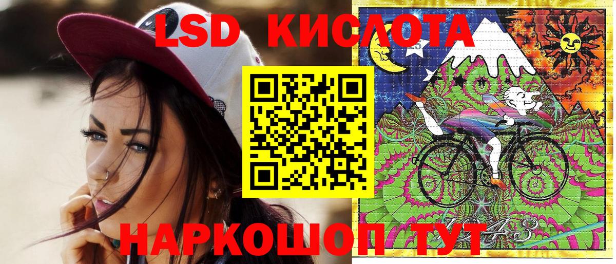 Наркотические марки 1,8мг  Наркотические марки 1,8мг  Вход с VPN  Зима 