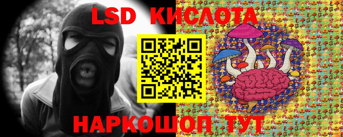 Марки N-bome 1,5мг Зима