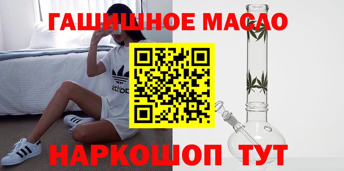 Дистиллят ТГК жижа Зима
