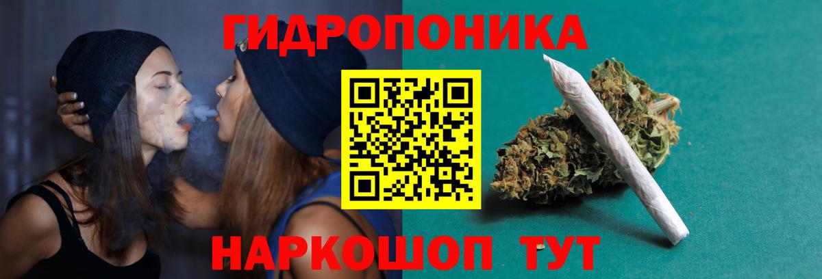 Канабис White Widow  Вход с VPN  Зима  Конопля Ganja  Каннабис LSD WEED  Бошки марихуана тримм 